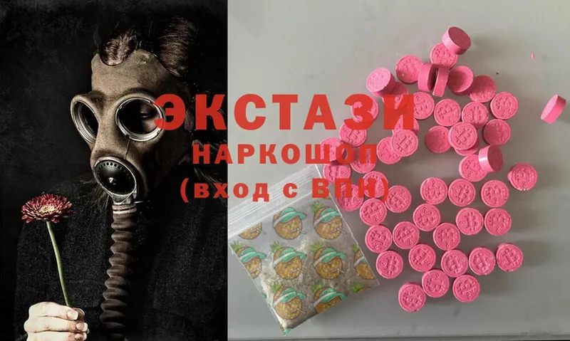 mega ссылка  продажа наркотиков  Воркута  Ecstasy MDMA 